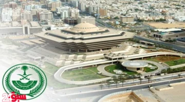 القتل تعزيراً يطال مهرب مخدرات في مكة المكرمة بعد إدانته بجريمته الشنعاء